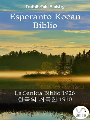 cover image of Esperanto Koean Biblio